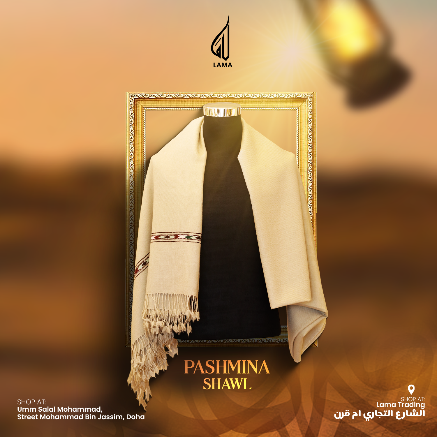Pashmina Shawl