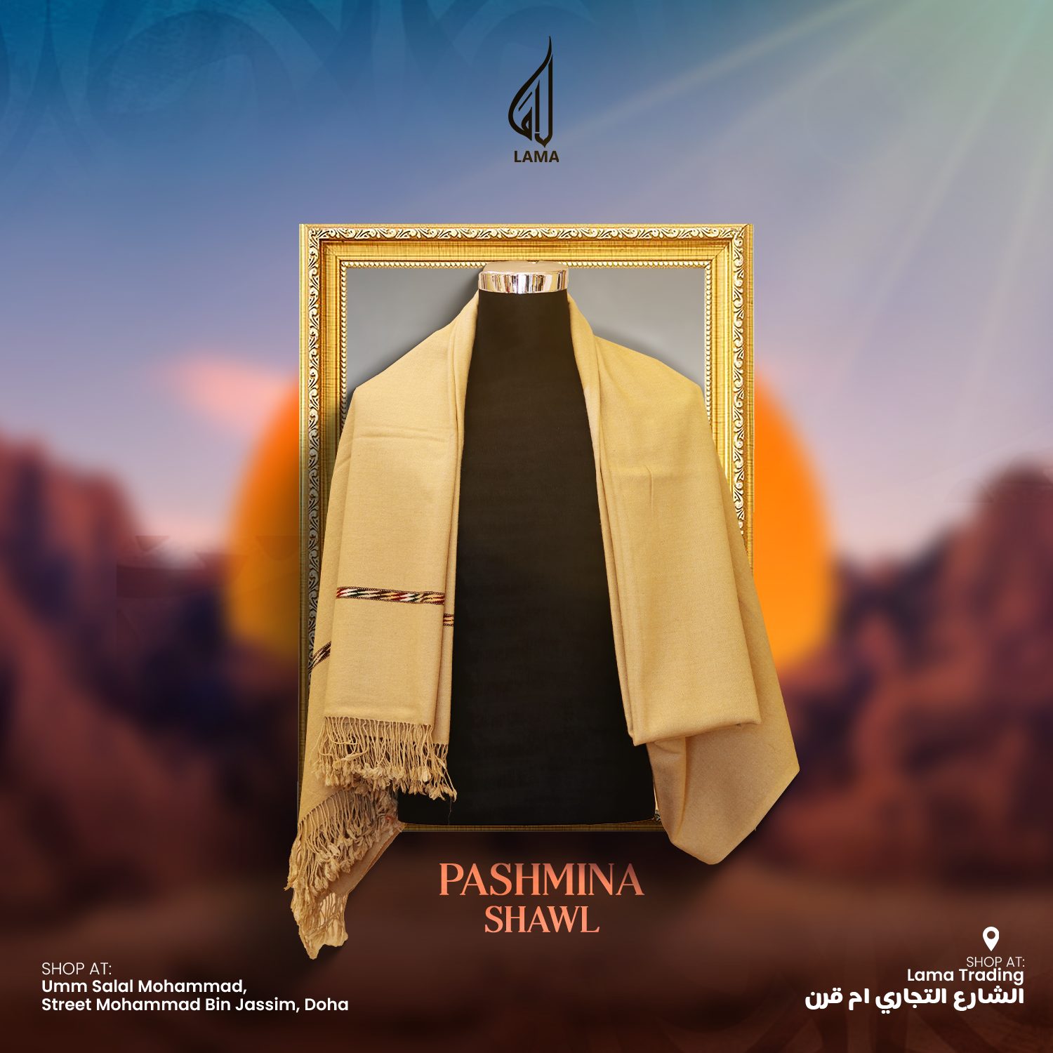 Pashmina Shawl